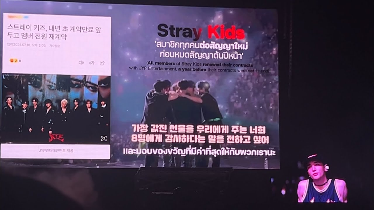241214 Straykids reaction to thai Fans project - Stray Kids dominATE Bangkok