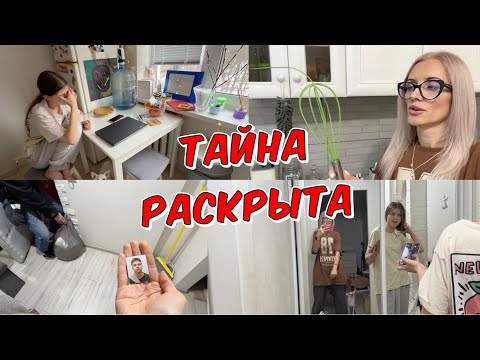 Кира плачет. Курсы накрылись. Спасаю компьютер. Знакомство с Ростиславом. Тайна имени.