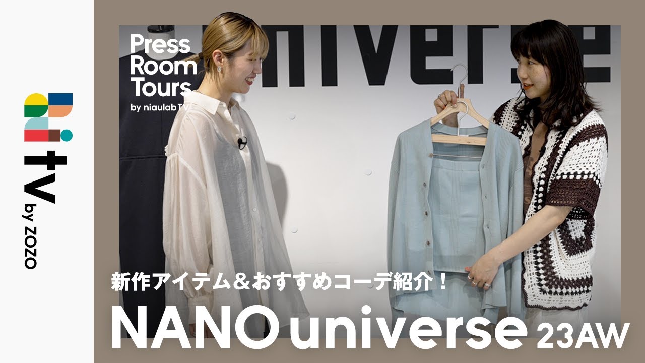 Preview] Introducing new items and outfits for AW23 in the NANO