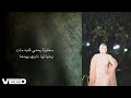 ريهام محمود قصة شتا    