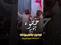 خطوه جنوبية 2026 شيلات زواج جنوبية خطوة جنوبية عسير الباحة النماص شيلات ترحيب بالضيوف خطوة