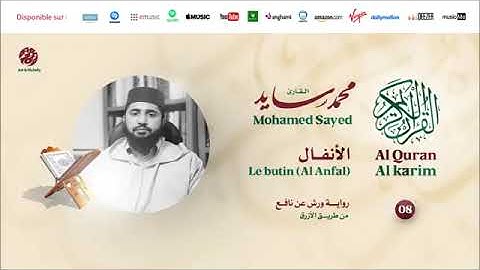 Mohamed Sayed   Surat Al Anfal   سورة الأنفال   تلاوة بصوت القارئ محمد سايد   برواية ورش عن نافع