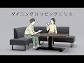 省スペースでお部屋にゆとりが生まれる【ニトリのリビングダイニング家具】