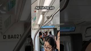 Metro में फंस गया! 😱 Will I reach Office on time? #vlog #funny 🏃‍♂️