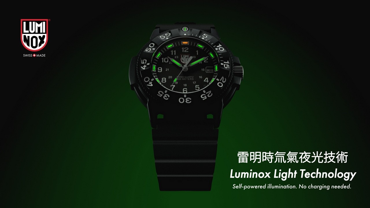 雷明時氚氣夜光技術 | Luminox Light Technology - YouTube