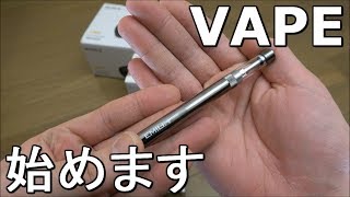 【VAPE】楽天売上1位！EMILI mini＋購入レビュー&お試しリキッドTOP10【電子タバコ】