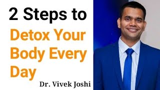 2 Simple Steps To Detox Your Body Every Day | 10 Minutes Every Day Detox - Dr. Vivek Joshi