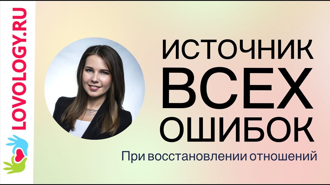 Как забыть любимого человека: три простых шага и советы психолога Как забыть любимого человека: три простых шага и советы психолога