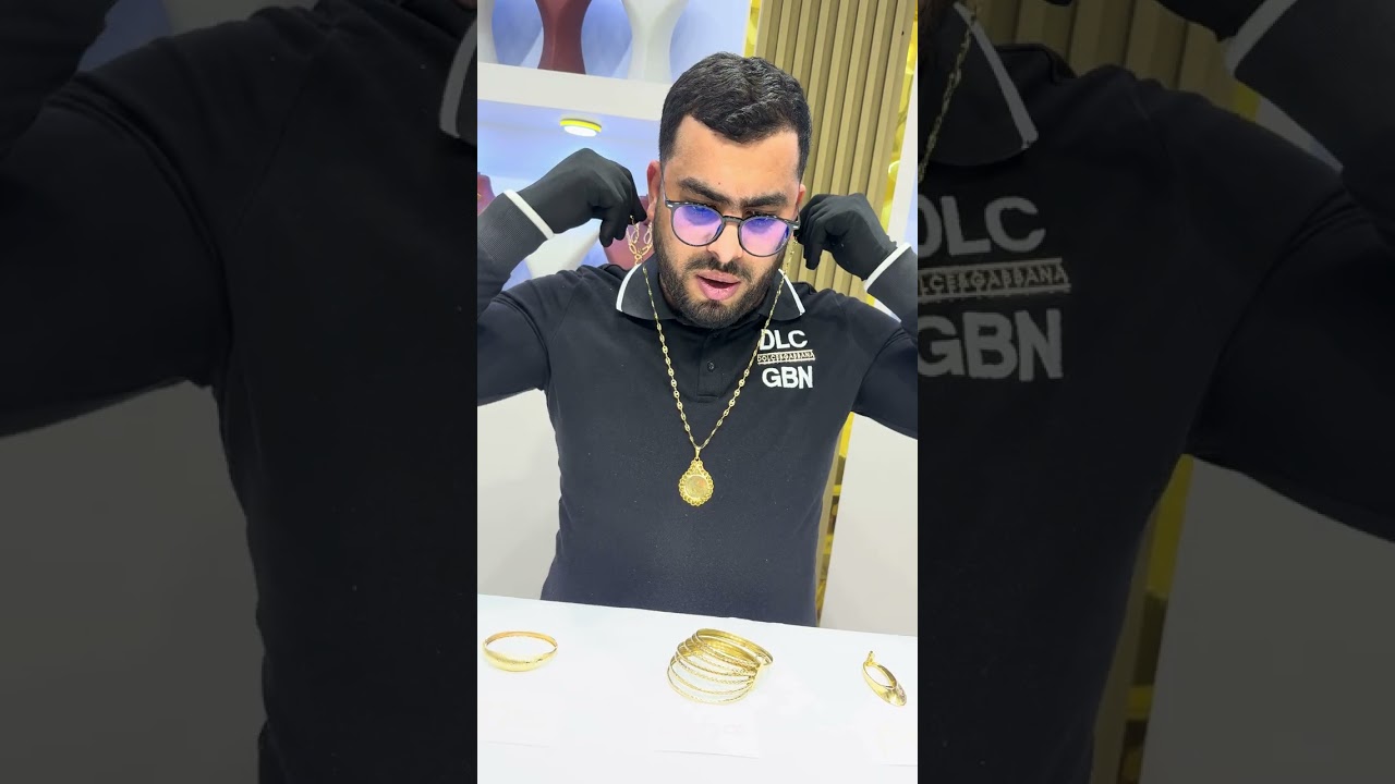 مجوهرات بلال تلمسان