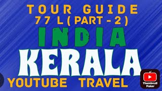 TOUR GUIDE 77 L PART - 2 COUNTRY INDIA STATE KERALA CAPITAL TRIVANDRUM