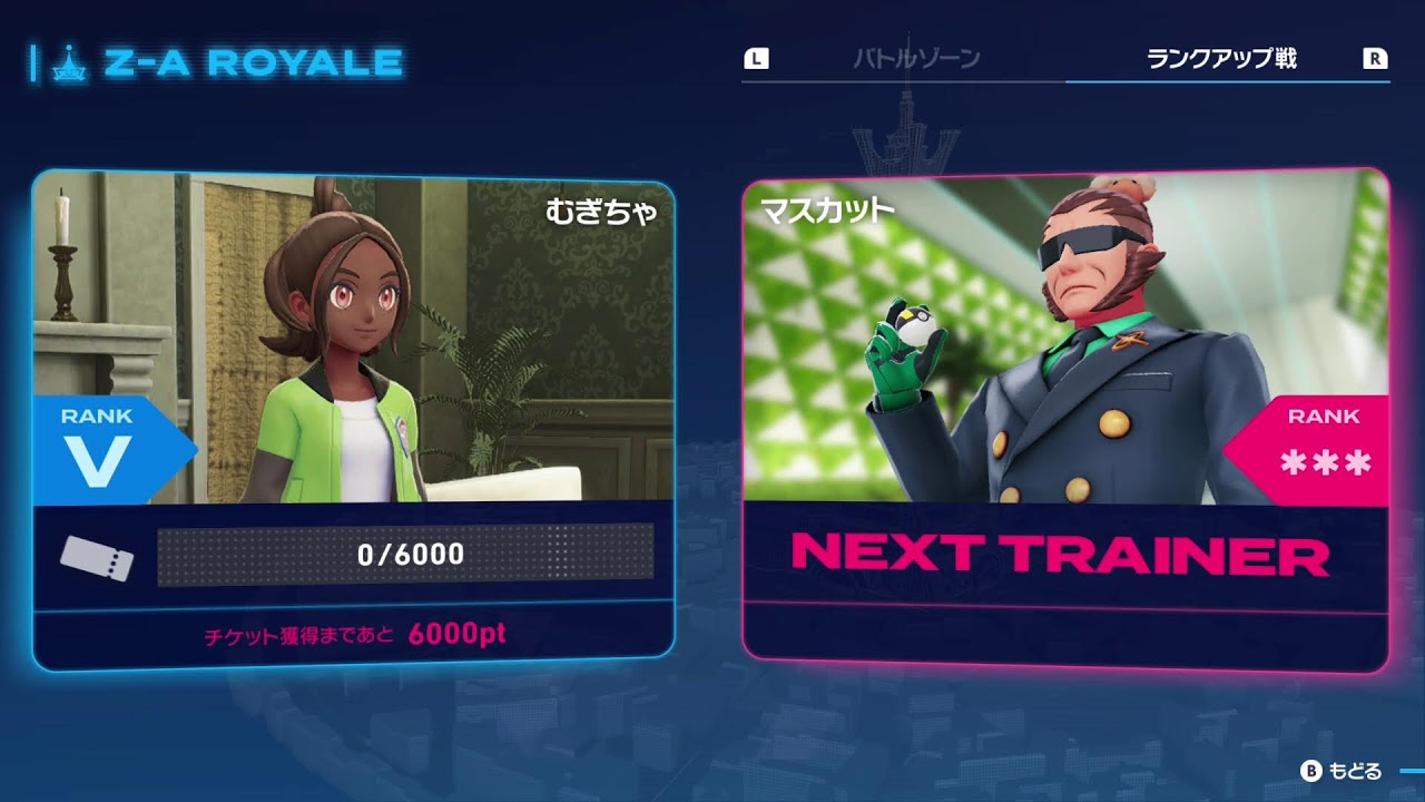Switch2] Pokémon LEGENDS Z-A(ポケモンレジェンズZA) 20251016 - YouTube