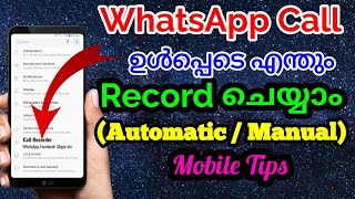 How to Record WhatsApp, Facebook, Skype and any Internet Calls (Malayalam) screenshot 4
