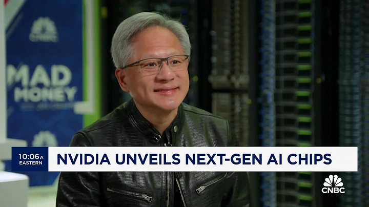 Nvidia CEO on the next generation of semiconductors and computing - 天天要闻