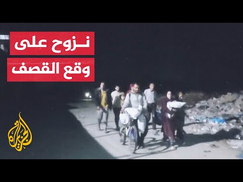 بعد توغل بري إسرائيلي وقصف مكثف.. نزوح عائلات من حي الزيتون بمدينة غزة