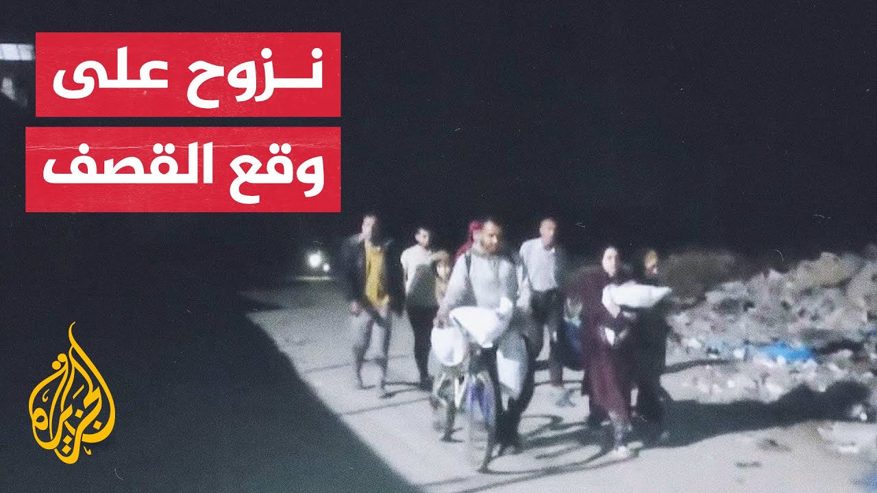 بعد توغل بري إسرائيلي وقصف مكثف.. نزوح عائلات من حي الزيتون بمدينة غزة