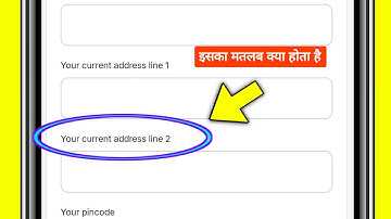 Your current address line 2 ka matlab kya hota hai