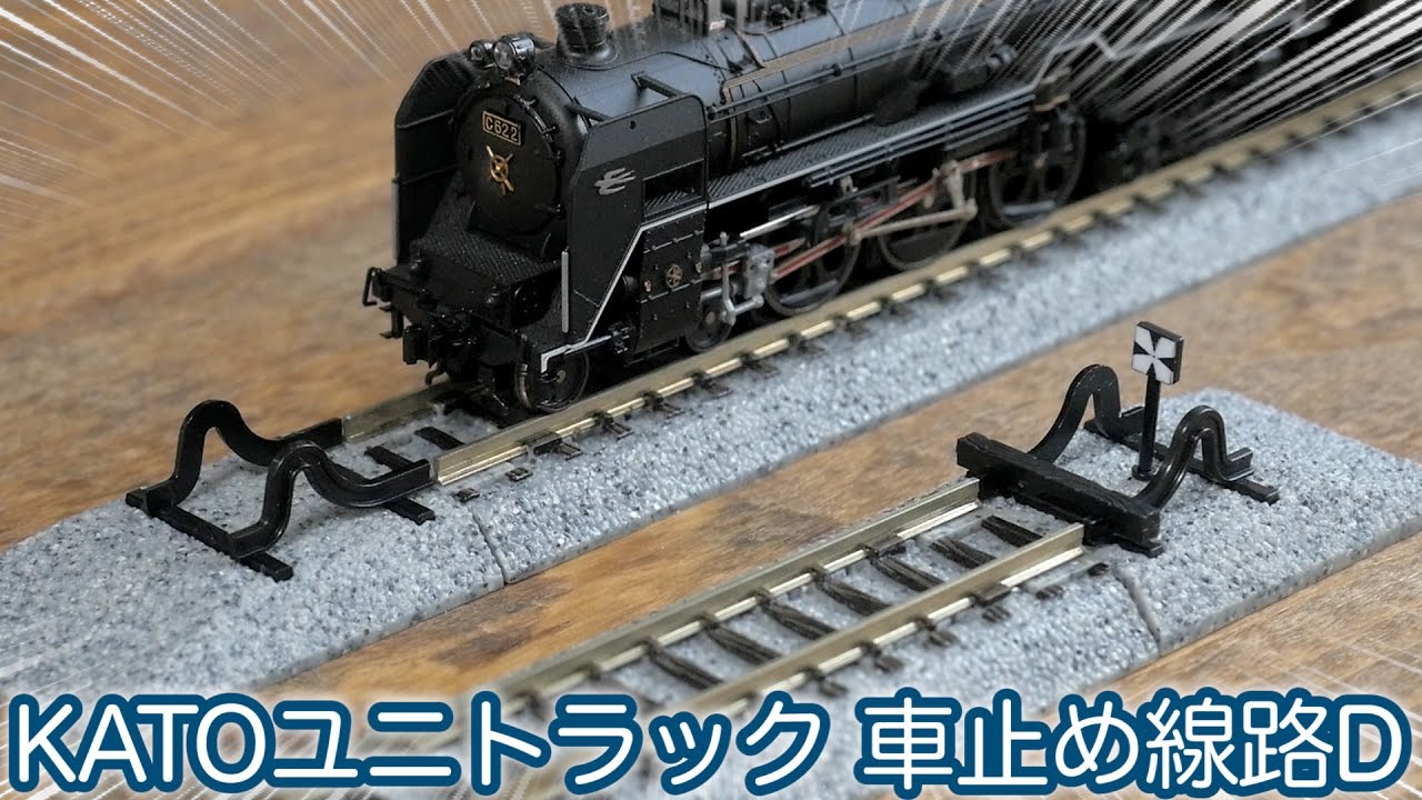 Perfect for local lines, yards, and locomotive depots! We
