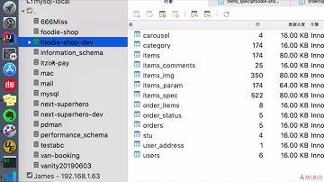 4-1 微信支付   支付中心订单设计（第3周）