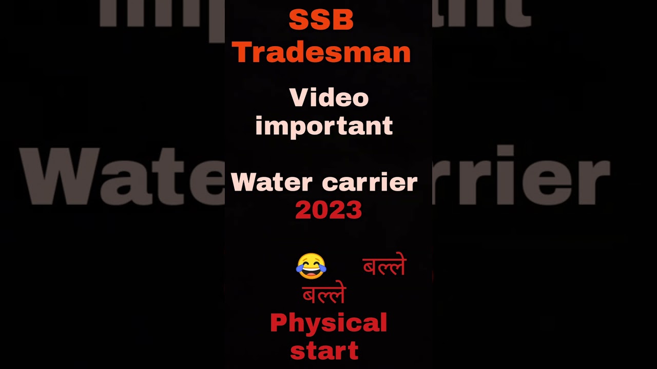 SSB tradesman water carrier admit 2023 video important