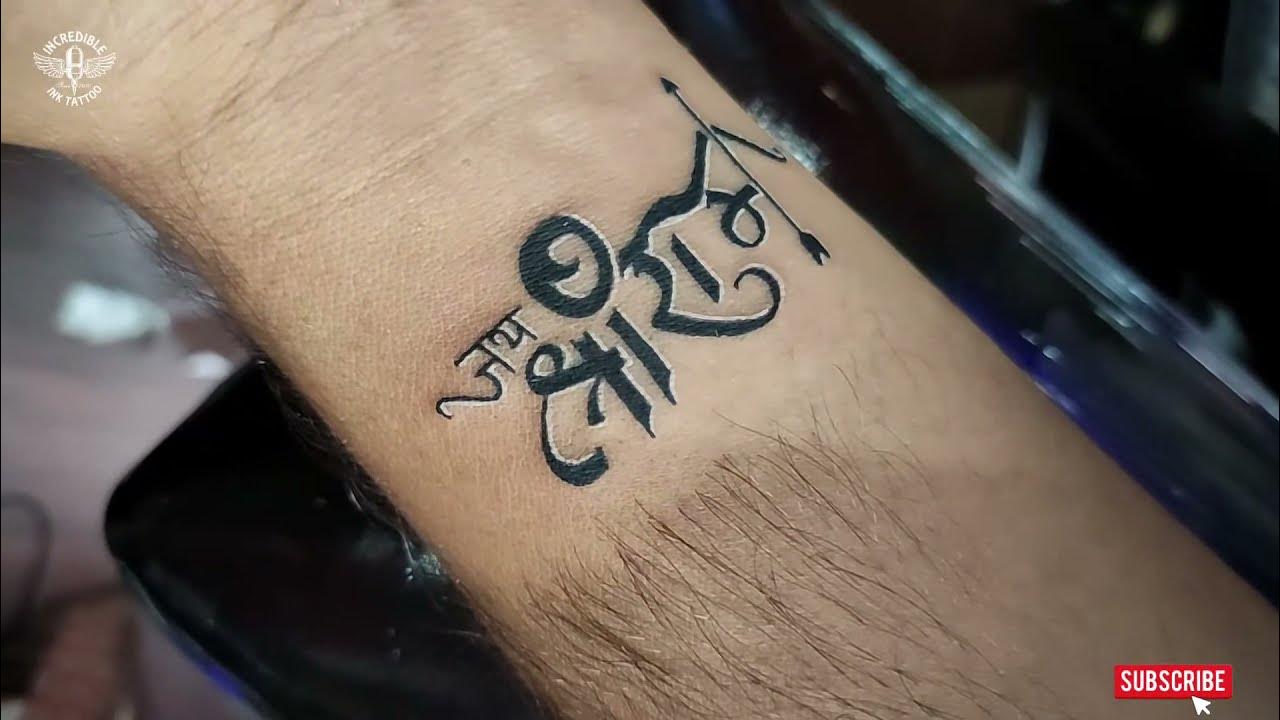 Jai Shree Ram Tattoo | Time Lapse - YouTube