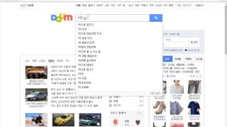 환율 계산 쉽게 하는 방법 screenshot 3