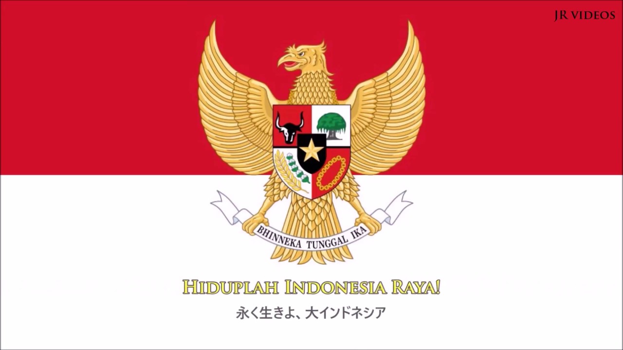 インドネシア国歌 歌詞の意味 日本語訳 Anthem Of Indonesia Japanese Youtube