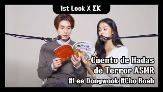[#1stLook] Cuento de Hadas de Terror ASMR  | #EntretenimientoKoreano screenshot 3