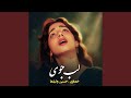 مادر نبیند داغت مادر نبیند داغت