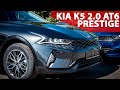 Покупаем Kia K5  в средней комплектации 2.0 Prestige и экономим 400 тысяч по сравнению с GT Line?