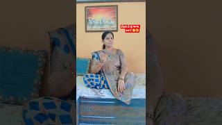 ડોક્ટર કે શું જમ્યા હતા? 😳😂 | Rekhaben Goswami 2190 | #gujarati #comedy #shorts #trending.