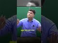 NEET Ko Board Samajh Liya Toh Khatam IIT JEE NEET Motivation | NV Sir 🔥#motioneducation #neetexam