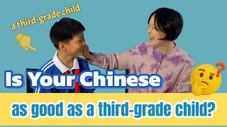 Is your Chinese as good as a third-grade child? 🤔 | Challenge with Crystal's son! (Real Chinese)