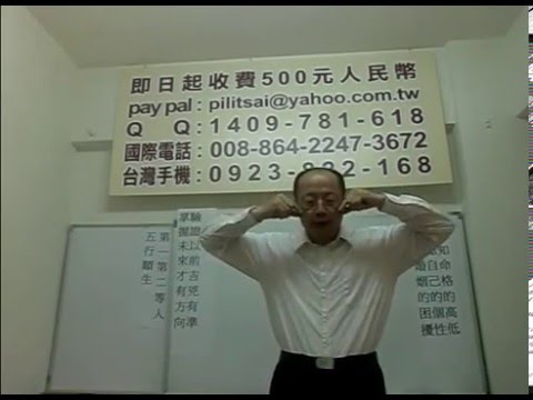 蔡霹靂講手面相：我是歌手4張信哲！八字合婚，剖腹生產請找蔡霹靂