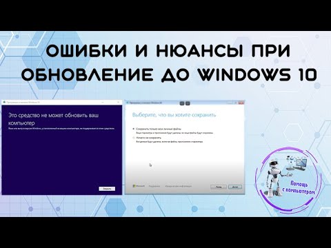 Видео: Windows 10 се заби в безкраен цикъл на рестартиране