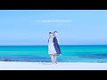 창작 안무 우리가 망망대해를 두려워하지 않기에 춤춰보았다 踊ってみた Choreograph 창작 안무 우리가 망망대해를 두려워하지 않기에 춤춰보았다 踊ってみた Choreograph