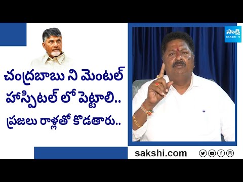 Karumuri Nageswara Rao Sensational Comments On Chandrababu | Land Titling Act | @SakshiTV - SAKSHITV