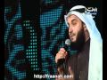 مشاري العفاسي ليس الغريب هلا فبراير حزين كامل ز