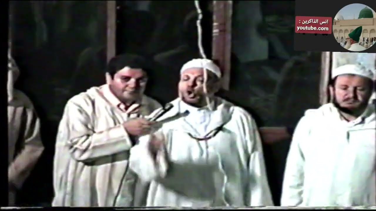 عمارة صوفية وحضرة ربانية  بمناسبة المولد النبوي حضور شيخ الزاوية الحراقية والحاج البراق رحمه الله