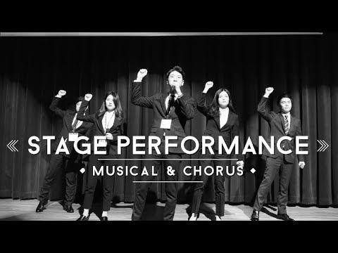 21그램 프로그램 : 뮤지컬 합창 퍼포먼스(Stage Performance)