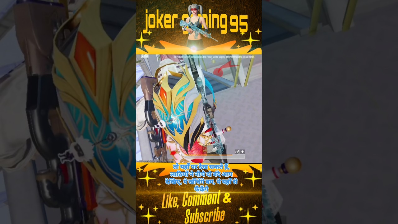 ☠️danger 1V2 BGMi🤡 