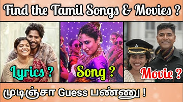 Find the Tamil Songs🎶 & Movies😍 Riddles (All in one quiz🥳) Picture Clues Riddles | Today Topic Tamil