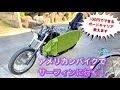 メディア史上初！！　アメリカンバイクでサーフィンに行く！　もう高いキャリアは必要ありません。