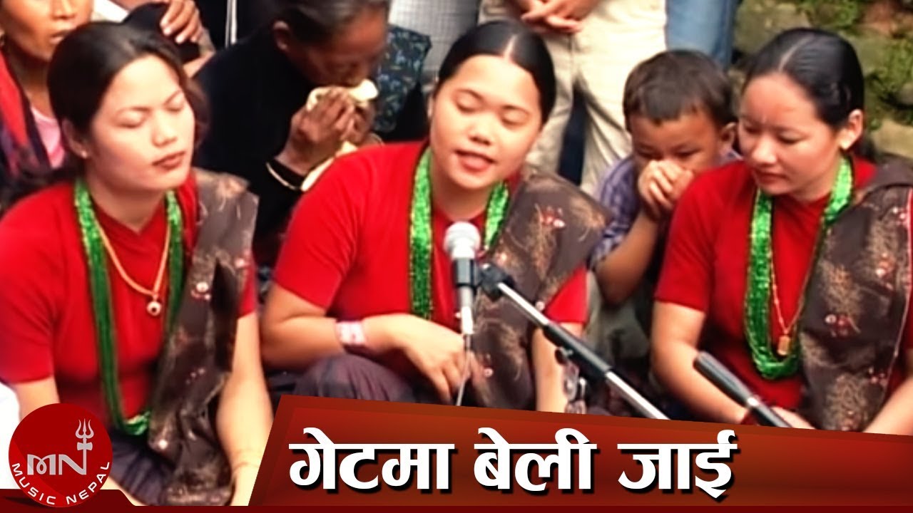 New Lok Dohori Song  Gate Ma Beli Jai   Bimal Chhetri and Sharmila Gurung