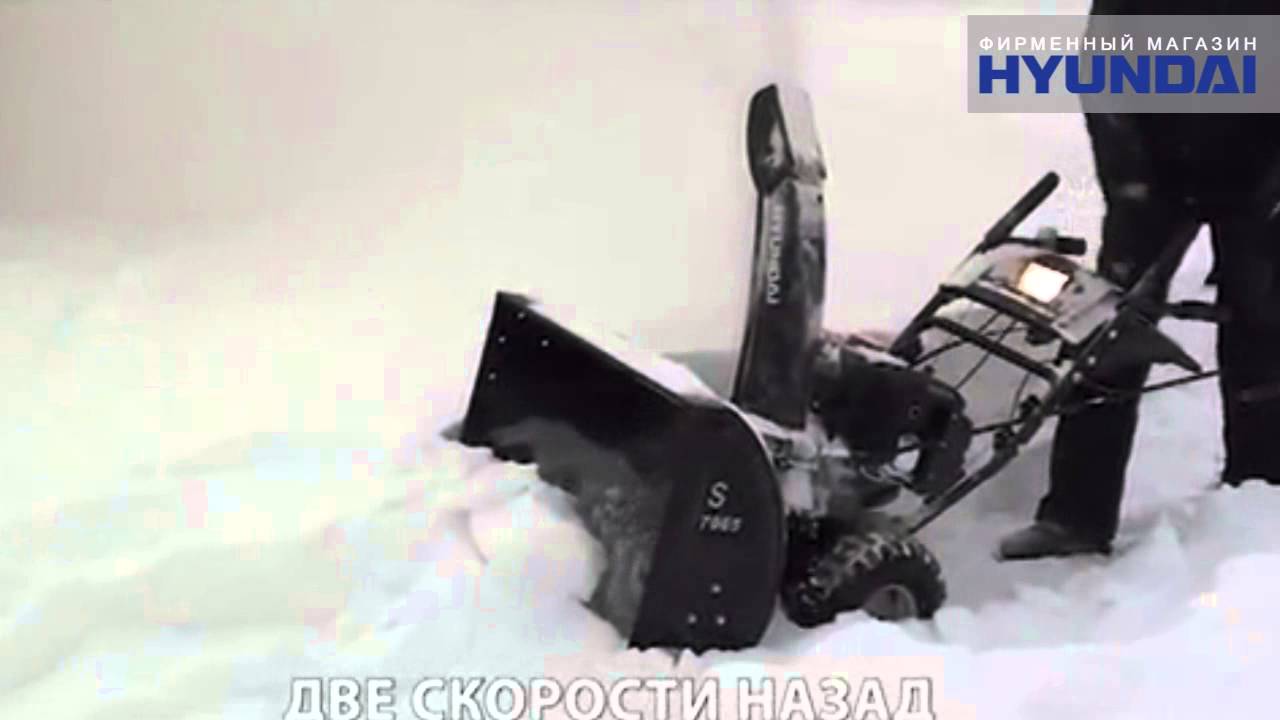 Снегоуборщик hyundai s 6560 Снегоуборщик hyundai s 6560