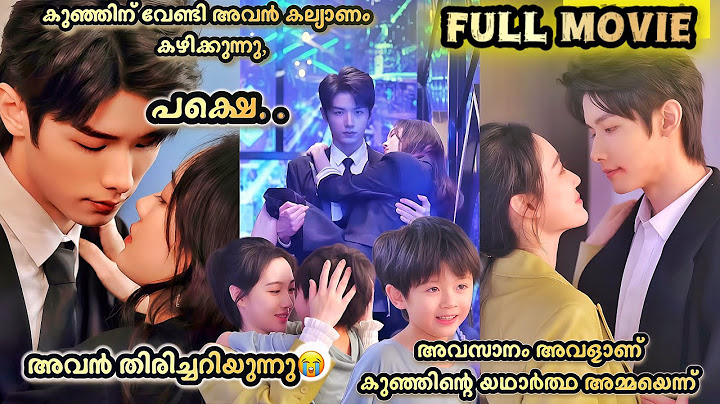 സ്നേഹിച്ചത് മറ്റൊരാളെയും,കല്യാണം കഴുന്നത് വേറെരുത്തനെയും!! അപ്പൊ കുഞ്ഞിന്റെഅച്ഛനാരായിരിക്കും?