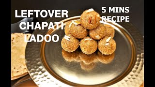 Chapati Ladoo|Roti Ladoo|Churma Ladoo|Leftover Chapati Ladoo|Sweets|रोटी चूरमा लड्डू|રોટી ચુરમા લાડુ