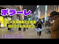 ボラーレはビールのCM曲！