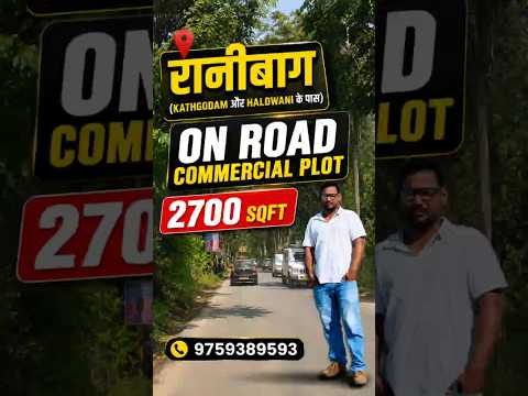 2700 Sqft ON-ROAD Commercial Plot For Sale in Kathgodam | Haldwani के पास | Prime Location 🔥