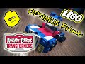 Трансформеры angry birds Optimus Prime самоделка лего