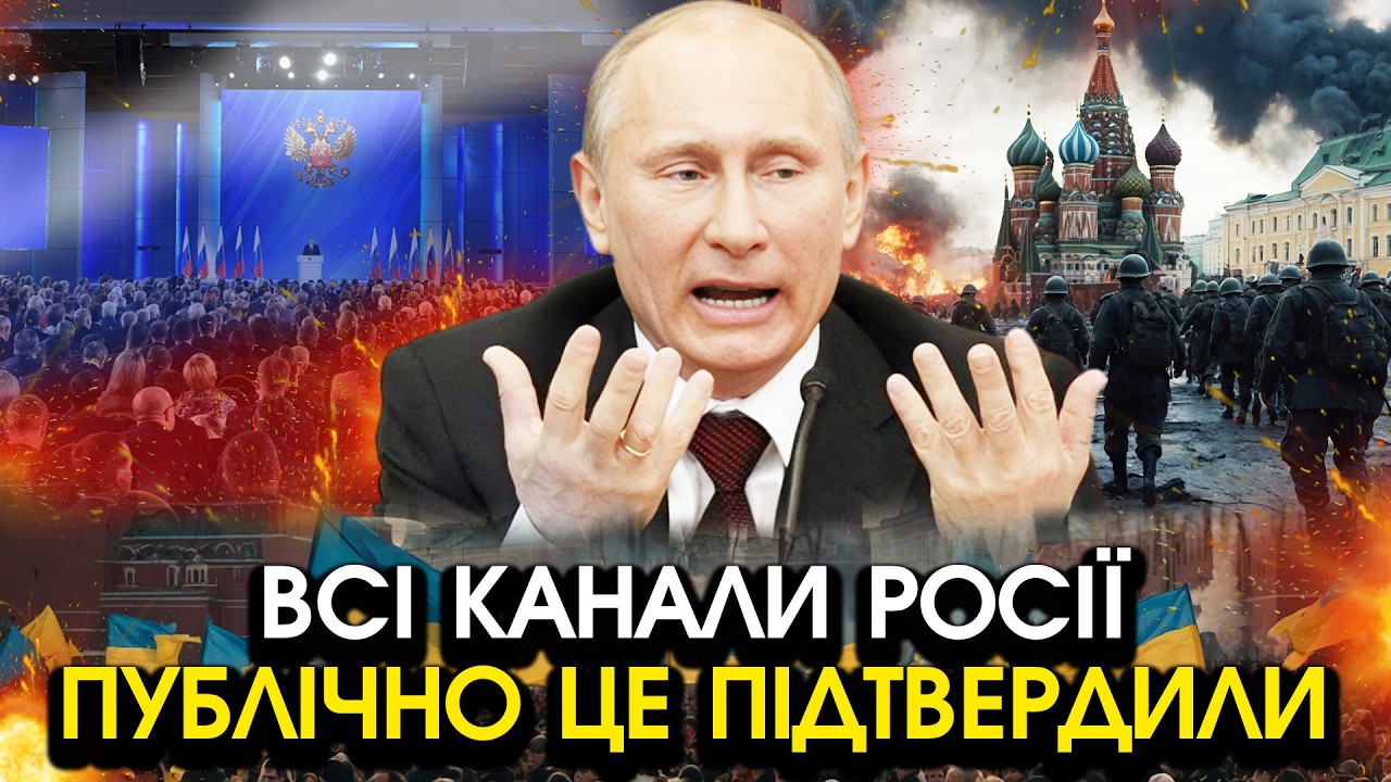 Раптове ЗВЕРНЕННЯ путіна до України, згоден ВИВЕСТИ армію та повернути ЗЕМЛІ?! Умова лякає